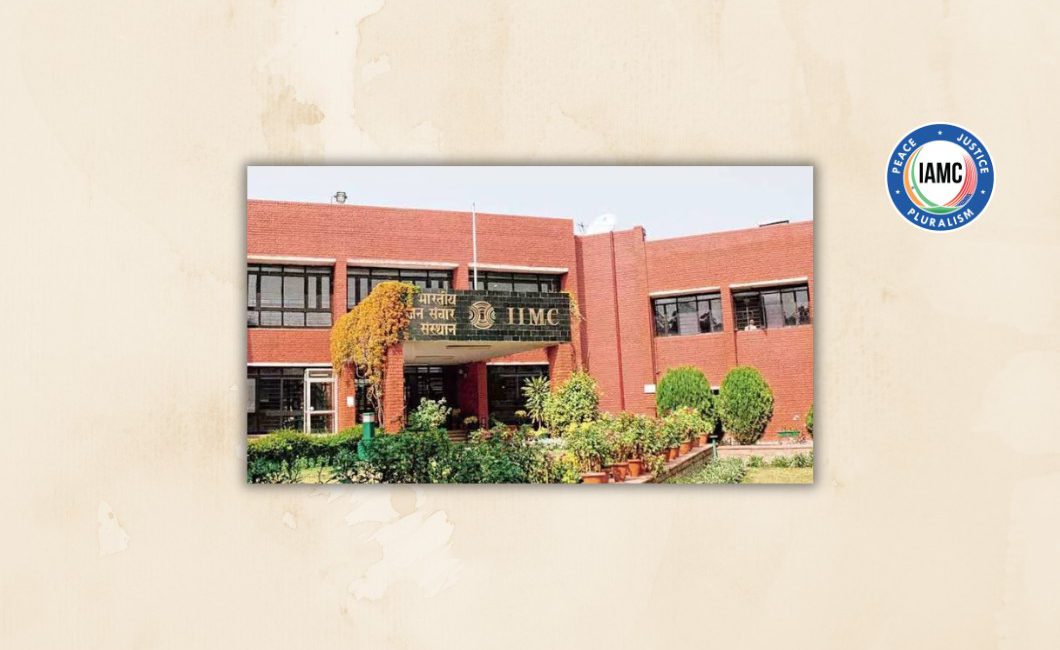 Institute of Mass Communication (IIMC)