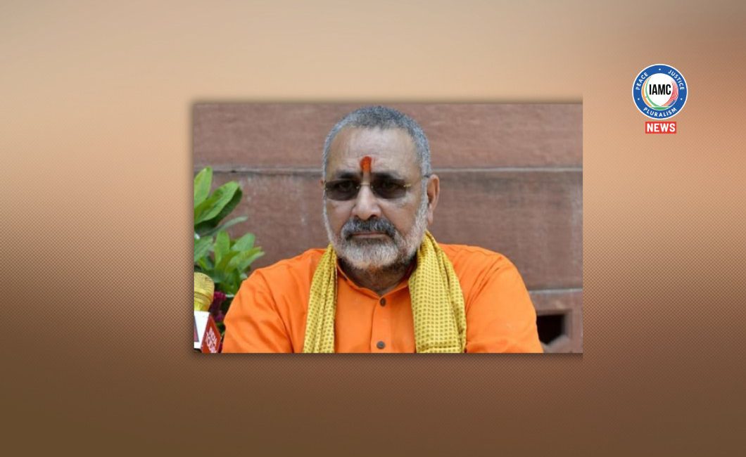 Giriraj Singh