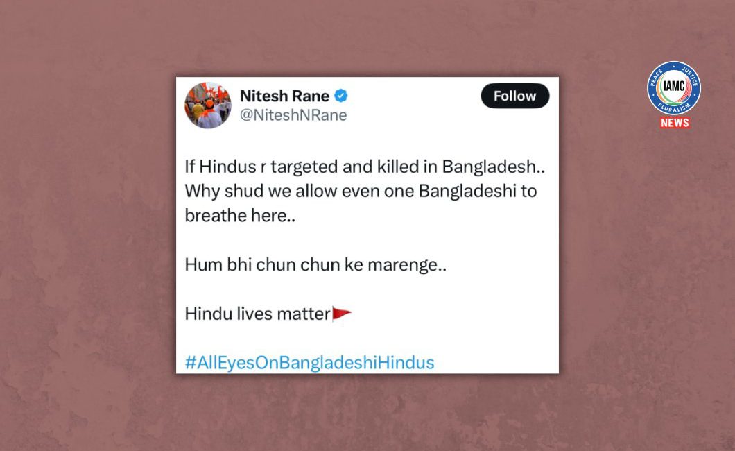 Bangladeshi Muslims