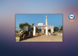 Hazrat Panj Pir Dargah