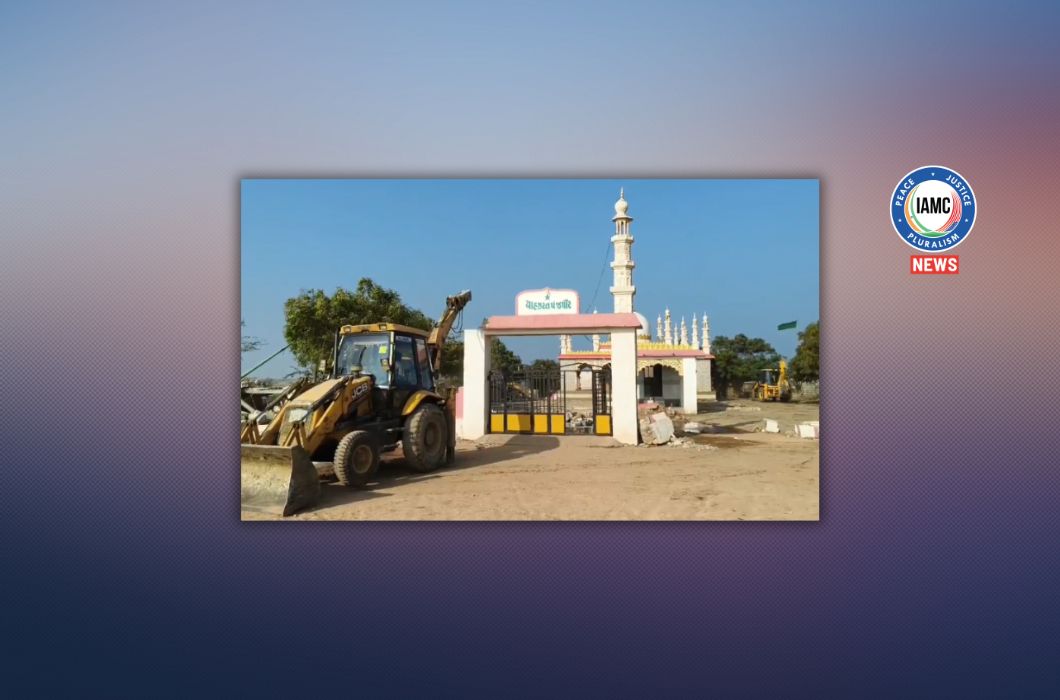 Hazrat Panj Pir Dargah